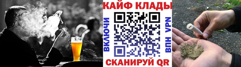 Наркота Котельники Псилоцибиновые грибы  Меф  APVP  АМФЕТАМИН  Лсд 25  ГАШИШ  Марихуана  Кокаин 