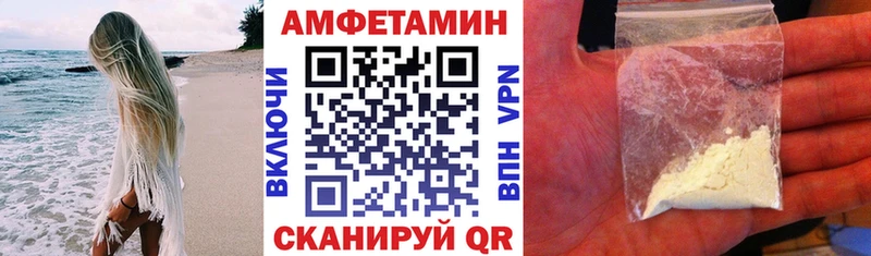 цена наркотик  Котельники  hydra зеркало  Amphetamine VHQ 