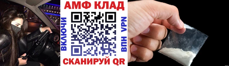 Амфетамин 97% Котельники