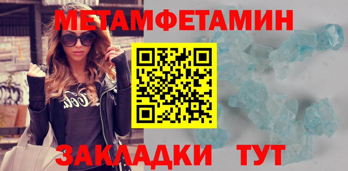Amphetamine 98% Котельники