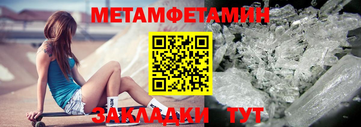 АМФЕТАМИН Розовый  Вход с VPN  АМФ  Котельники 