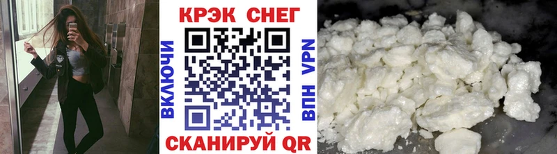 как найти закладки  Котельники  мега ссылка  Кокаин Эквадор 