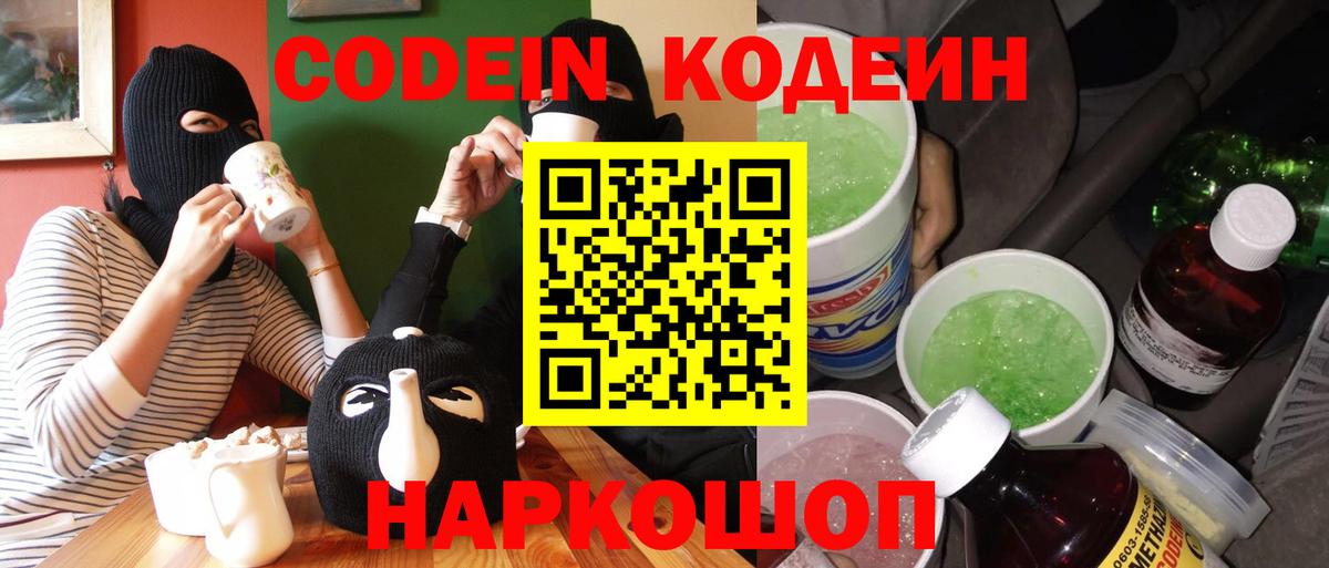 МЕТАДОН  КОКАИН  ГАШ  Вход с VPN  Меф кристаллы  Меф МЯУ МЯУ  Канабис  Котельники  A-PVP СК  