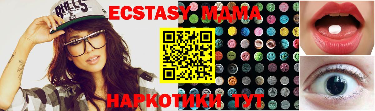 Ecstasy mix Котельники