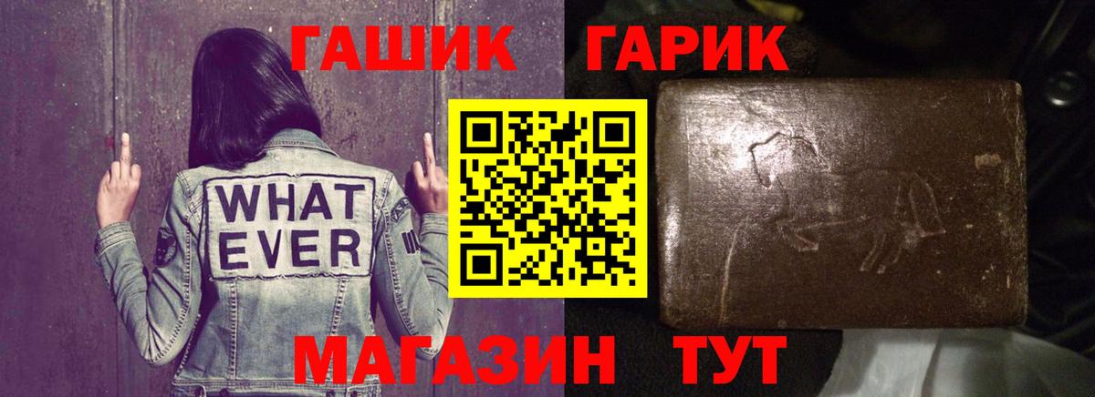 Гашиш Изолятор Котельники