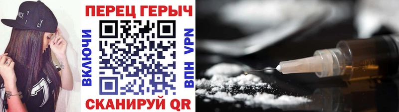Героин Heroin  Котельники 