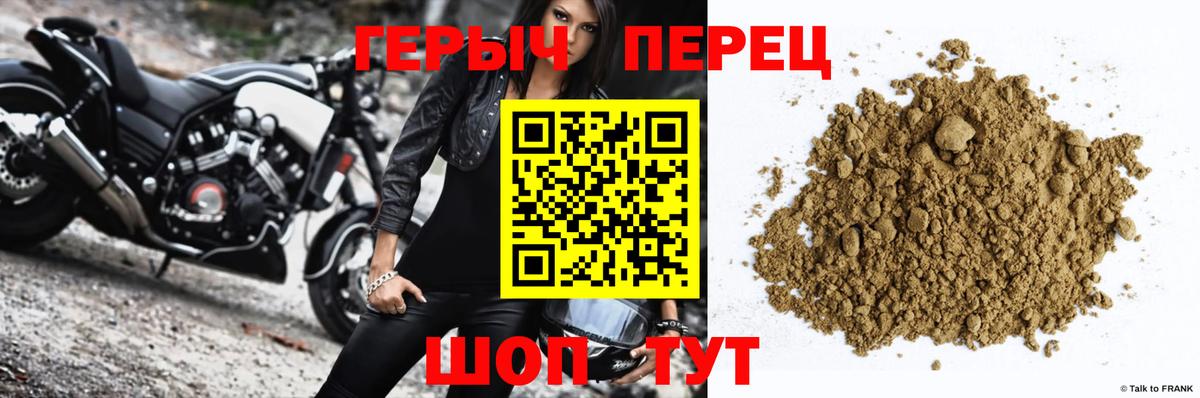 Котельники  Героин белый  Вход с VPN 