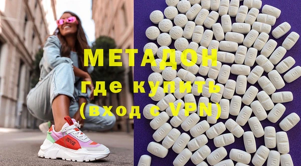 стафф Красноперекопск