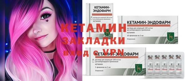 прущий лед Кулебаки