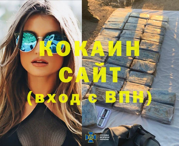 кристаллы Кукмор