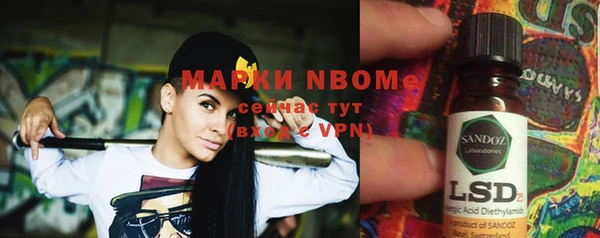 ешки Куйбышев