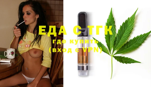 кристаллы Кукмор