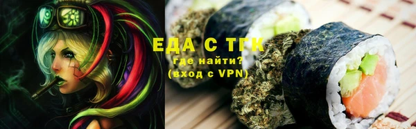 ешки Куйбышев