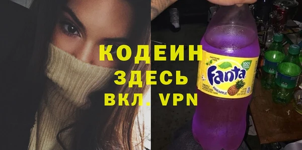 мяу мяу кристалл Краснотурьинск