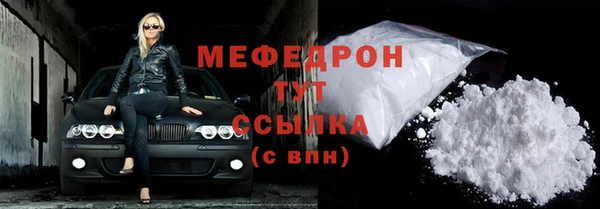 кристаллы Кукмор