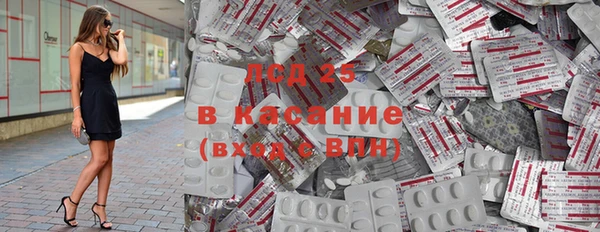 ешки Куйбышев