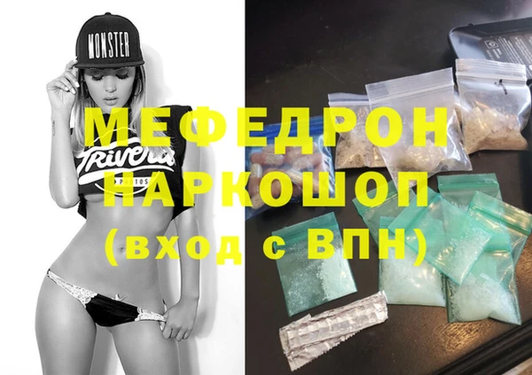 ешки Куйбышев