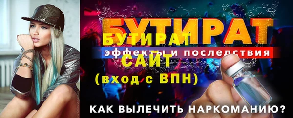 кристаллы Кукмор