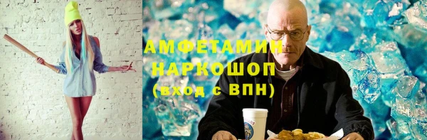 кристаллы Кукмор
