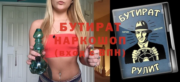 прущий лед Кулебаки
