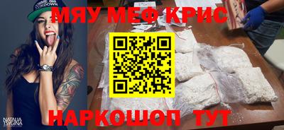синтетический гашиш Кингисепп