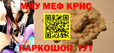 экстази Кинель