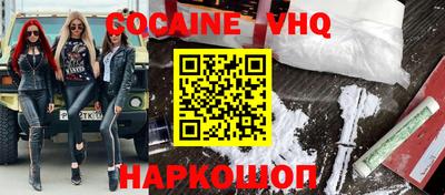 экстази Кинель