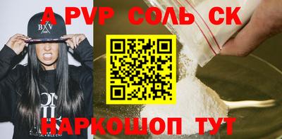 синтетический гашиш Кингисепп