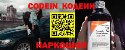 синтетический гашиш Кингисепп