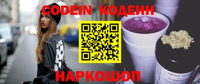 синтетический гашиш Кингисепп