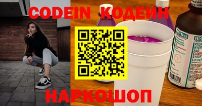 шишки Кимры