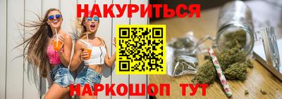 синтетический гашиш Кингисепп