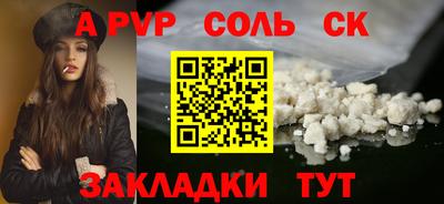 шишки Кимры
