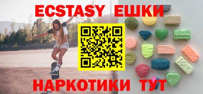 шишки Кимры