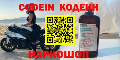 синтетический гашиш Кингисепп