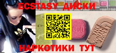синтетический гашиш Кингисепп
