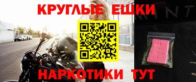 экстази Кинель