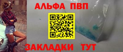 синтетический гашиш Кингисепп