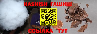 шишки Кимры