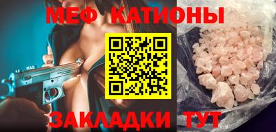 шишки Кимры