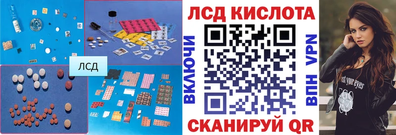 LSD-25 экстази ecstasy  Котельники 
