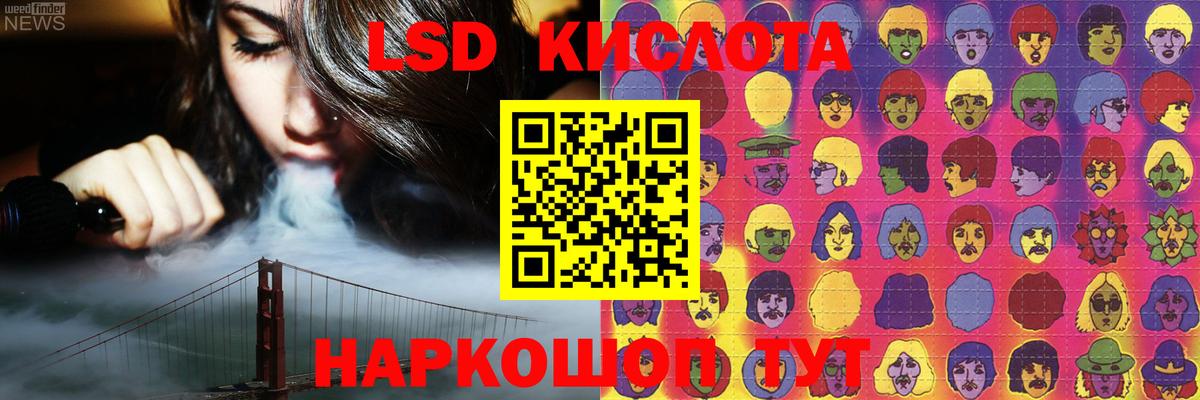 Котельники  ЛСД экстази кислота  Вход с VPN 