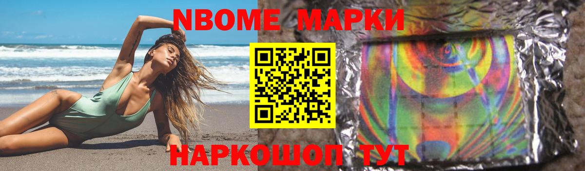 LSD-25 экстази ecstasy Котельники