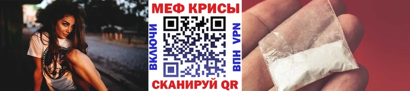 Меф мяу мяу купить Котельники