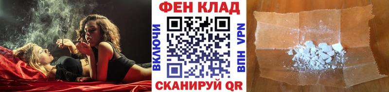 Первитин пудра  blacksprut онион  Котельники 