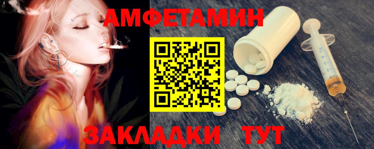 МЕТАМФЕТАМИН кристалл  Вход с VPN  Котельники 