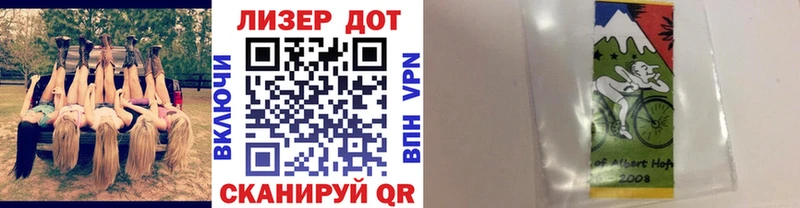 Марки N-bome 1,5мг купить закладку даркнет клад Котельники