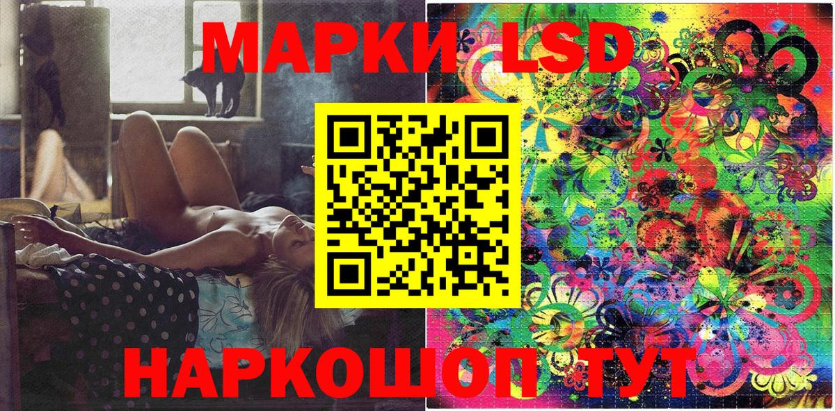Марки NBOMe 1500мкг  Марки NBOMe 1500мкг  Котельники  Наркотические марки  Вход с VPN 