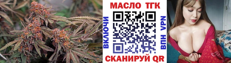 Дистиллят ТГК жижа  Котельники 