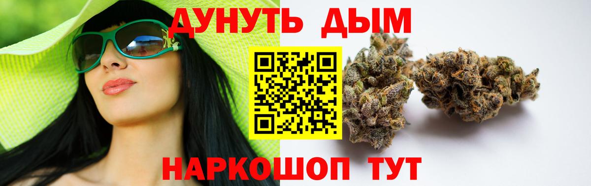 МАРИХУАНА Amnesia Котельники